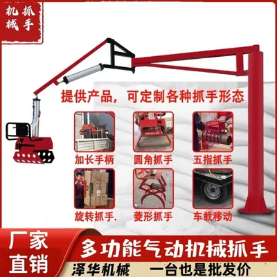 将乐县雄克卡盘爪schunk机械抓手303542PZN-plus 100-1-IS汰慷秒报价